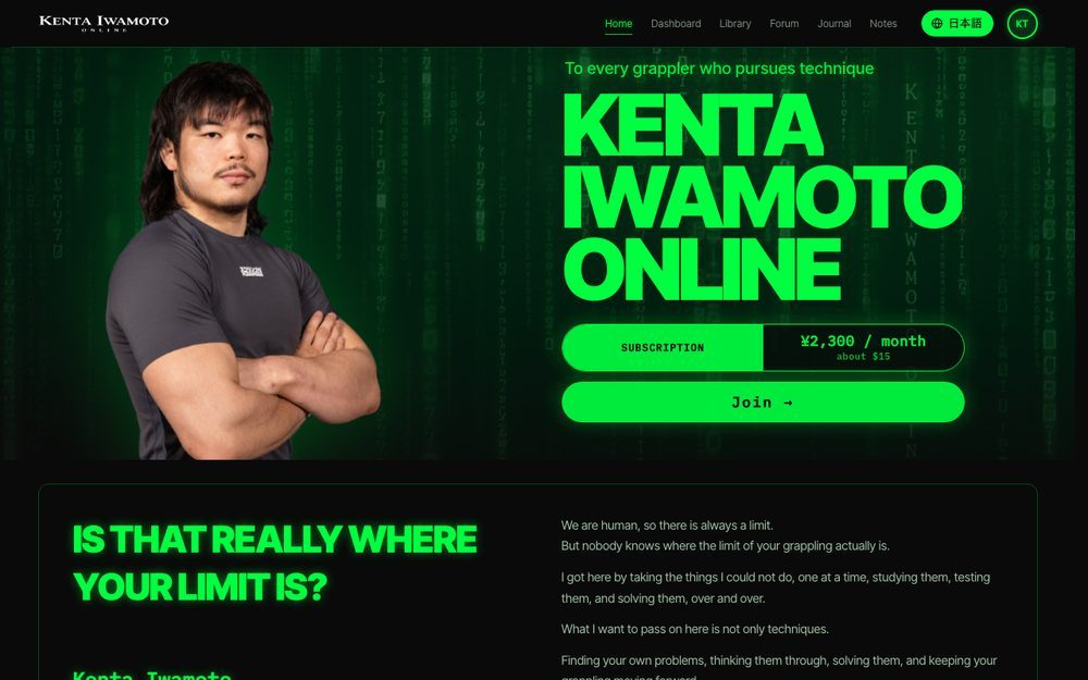 岩本健汰のサイト kentaiwamoto.com