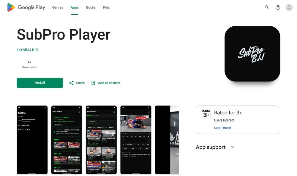 Google Play の SubPro Player。iPhone 版はまだ審査待ち