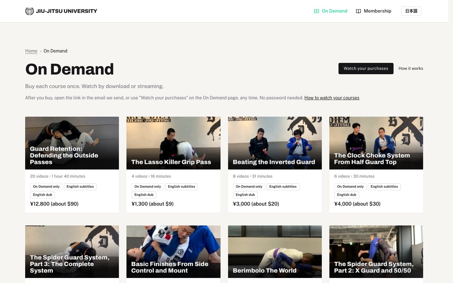オンデマンドのページ。教則を1本ずつ、英語字幕と英語吹き替えつきで売る