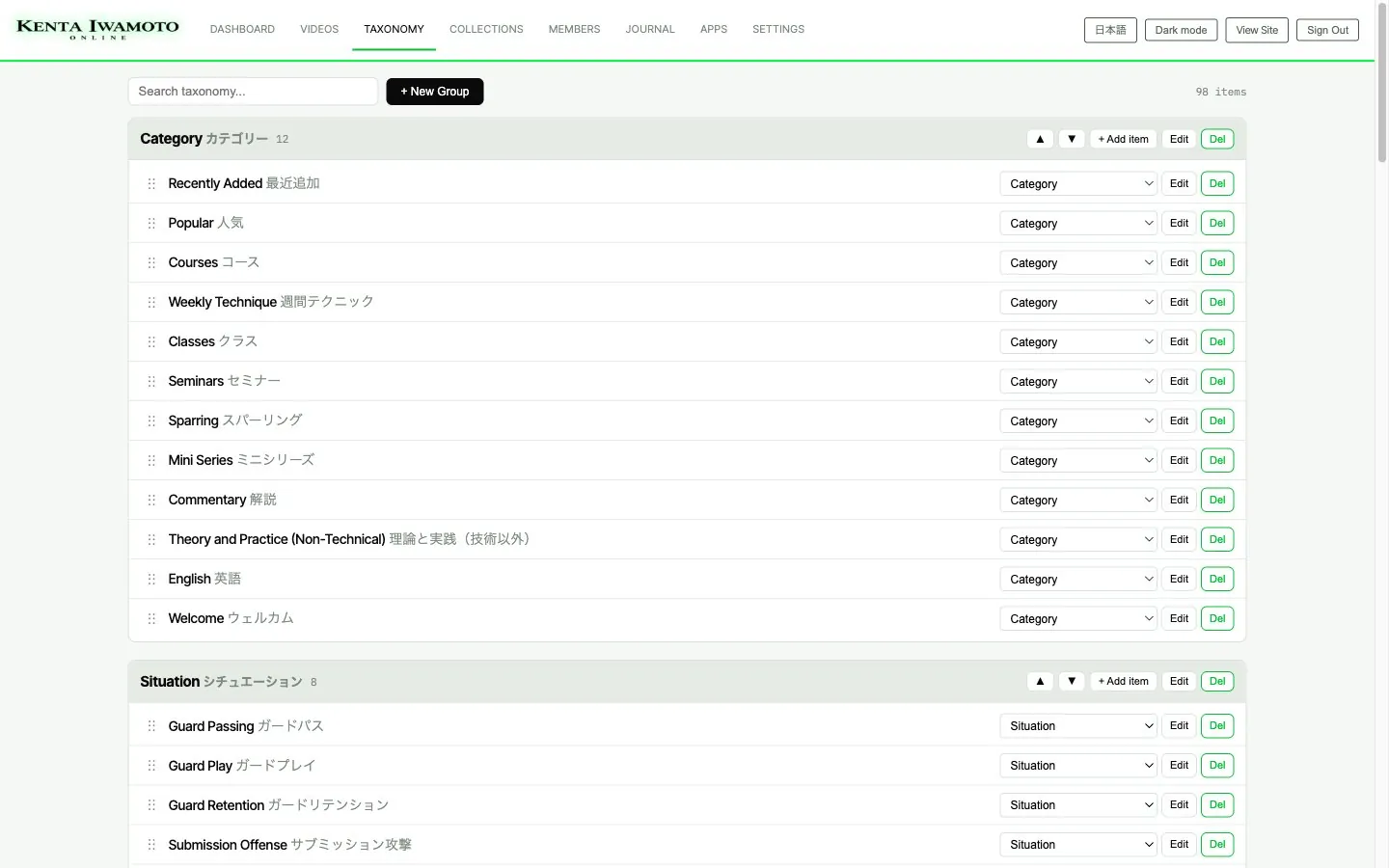 The kentaiwamoto.com admin: editing the category groups